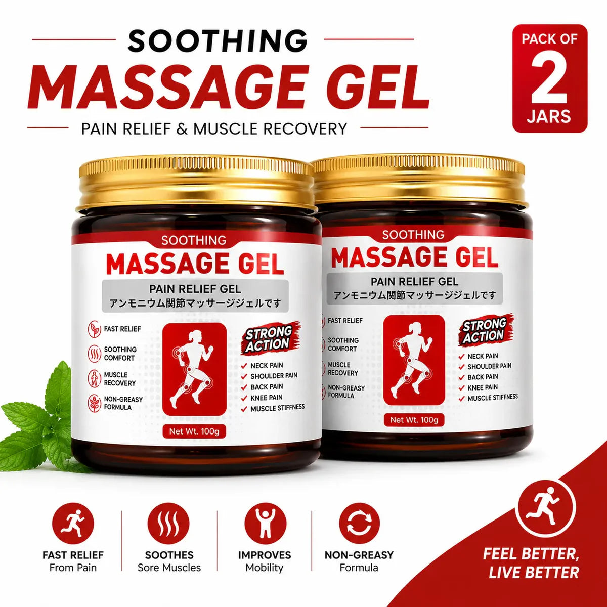Fast Pain Relief Gel & Soothing Massage Gel (Pack of 2) – Instant Relief for Muscle, Joint & Back Pain