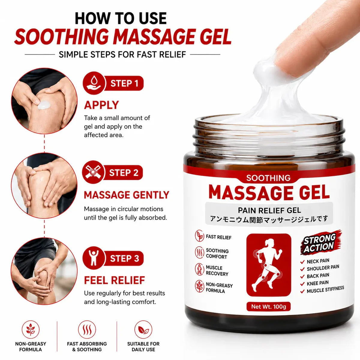 Fast Pain Relief Gel & Soothing Massage Gel (Pack of 2) – Instant Relief for Muscle, Joint & Back Pain
